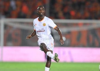 Mamadou Lamine Camara